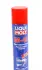 Змазка універсальна LM 40 Multi-Funktions-Spray 0,4л LIQUI MOLY 8049 (фото 1)