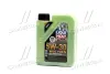 Олива моторна Liqui Moly Molygen New Generation 5W-30 (Каністра 1л) LIQUI MOLY 9041/9047 (фото 1)