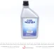 Олива компресорна PAG 46 для R134a 1 л MAGNETI MARELLI 007935090660 (фото 1)