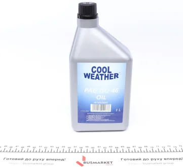Олива компресорна PAG 46 для R134a 1 л MAGNETI MARELLI 007935090660