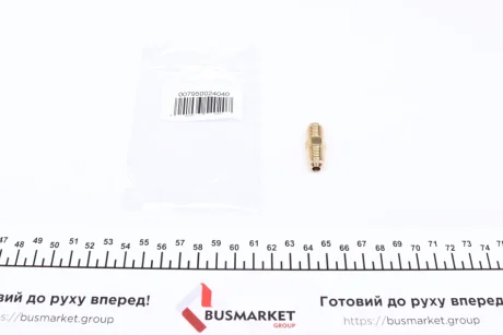 З\'єднувач шланга 1/4 X 1/4" SAE MAGNETI MARELLI 007950024040