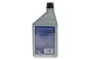 Олія для вакуумних насосів 1 л. MAGNETI MARELLI 007950024880 (фото 3)