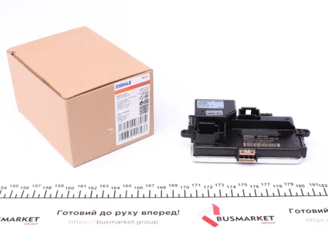 Реостат пічки BMW 5 11-17/7 11-15 (+AC) MAHLE MAHLE / KNECHT ABR 68 000P