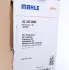 Конденсатор MAHLE MAHLE / KNECHT AC 345 000S (фото 2)