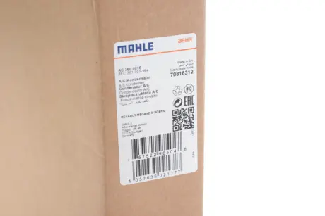 Радіатор кондиціонера Renault Megane II 02-08 MAHLE MAHLE / KNECHT AC 360 001S