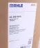 Конденсор VW POLO Stufenheck alt =&quot;&quot; Mahle MAHLE / KNECHT AC 566 000S (фото 2)