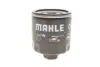 Фильтр масла MAHLE MAHLE / KNECHT OC 295 (фото 4)