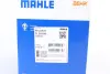 Термостат Citroen Berlingo/Peugeot 206 1.4/1.6 03- MAHLE MAHLE / KNECHT TI 210 89 (фото 9)