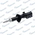 Амортизатор MANDO EX54660FD050 (фото 1)
