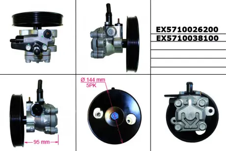 Насос гур MANDO EX5710026200
