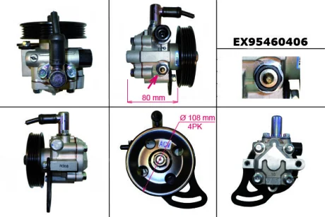 Насос гур MANDO EX95460406