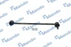 Тяга стабілізатора MANDO SLH0059 (фото 1)