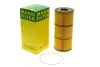 Фільтр масляний MB Actros/Antos/Arocs (OM471) 11- -FILTER MANN HU 12 001 Z (фото 1)