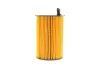 Фильтр масла FILTER MANN HU 8005 Z (фото 5)