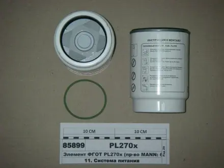 Паливний фільтр MANN PL 270 X