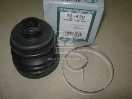 Пильовик ШРКШ MARUICHI 72430