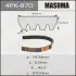 Ремінь поліклінової (4PK-870) MASUMA 4PK870 (фото 1)