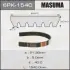 Ремінь поліклінової (6PK-1540) MASUMA 6PK1540 (фото 1)