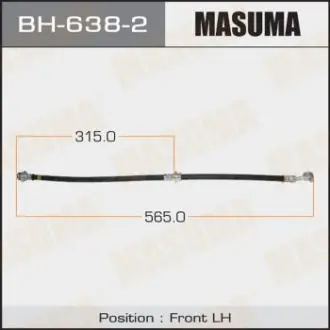 Шланг гальмівний (BH-638-2) MASUMA BH6382