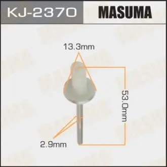 Заклепка лючка паливного бака Toyota (KJ-2370) MASUMA KJ2370