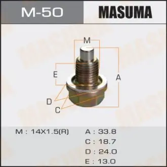 Пробка зливна піддону (з шайбою 14x1.5 mm) Honda/ Hyundai/ Kia/ Mazda/ Suzuki (M-50) MASUMA M50