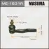 Наконечник кермовий (ME-1631R) MASUMA ME1631R (фото 1)