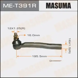 Наконечник кермовий (ME-T391R) MASUMA MET391R