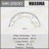Гальмівні колодки гальма стоянки MASUMA MK2500 (фото 1)