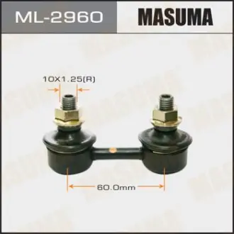 Стійка стабілізатора переднього COROLLA CAMRY AE101/111,ST200/1/2/3,SXA10/15VCV1# (ML-2960) MASUMA ML2960