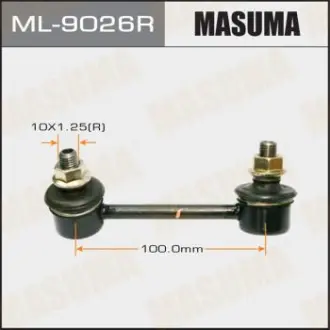 Стійка стабілізатора (ML-9026R) MASUMA ML9026R
