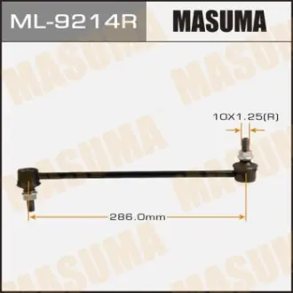 Стійка стабілізатора (ML-9214R) MASUMA ML9214R