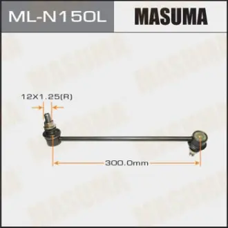 Стійка стабілізатора переднього ліва Nissan Murano, Pathfinder, Qashqai, Teana, X-Trail (08-) (ML-N150L) MASUMA MLN150L
