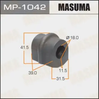 Втулка стабілізатора заднього (Кратно 2) Nissan X-Trail (00-07) (MP-1042) MASUMA MP1042