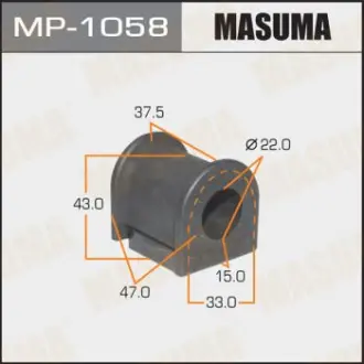 Втулка стабілізатора заднього (Кратно 2) Toyota Auris (12-), Avensis (08-) (MP-1058) MASUMA MP1058