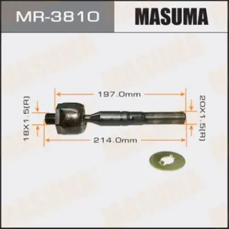 Рульова тяга (MR-3810) MASUMA MR3810