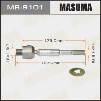 Рульова тяга (MR-9101) MASUMA MR9101