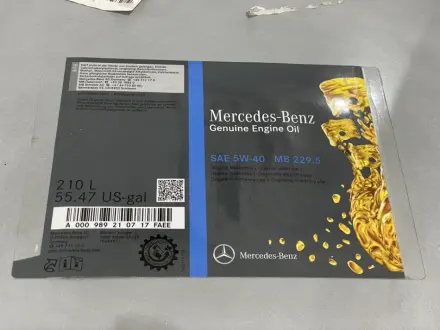Олива моторна MB 229.5 1шт (210л) "SAE 5W-40 MB 229.5 MERCEDES MERCEDES-BENZ 000989210717FAEE