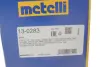 Пильник ШРКШ (зовнішній) Seat Ibiza 02-17/Toledo/Skoda Rapid 12-/Fabia/VW Polo 99- (26x87x117)(к-кт) Metelli 13-0283 (фото 5)