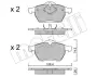 Комплект гальмівних колодок (дискових) Metelli 22-0279-0 (фото 2)