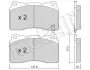 Комплект гальмівних колодок (дискових) Metelli 22-0288-5 (фото 9)