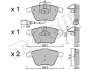 Комплект гальмівних колодок (дискових) Metelli 22-0549-4 (фото 1)