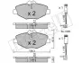 Колодки гальмівні (передні) MB E-class (W211/S211) 02-09 (+датчики) Metelli 22-0562-0K (фото 2)