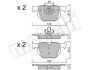 Колодки гальмівні (задні) BMW X5 (E70) 06-13/(F15/F85) 13-18/X6 (E71/E72) 08-14/(F16/F86) 14-19 Metelli 22-0644-4 (фото 2)