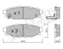 Тормозные колодки (задние) Subaru Forester/Impreza 08-/Legacy 03-14/Outback 03-/Toyota GT 12- Metelli 22-0764-0 (фото 7)