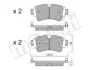 Колодки гальмівні (задні) Audi A4/A5/Q5/Q7 2.0 TFSI/TDI/3.0 TDI 15- Metelli 22-1129-0 (фото 1)