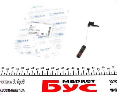 Датчик зносу гальмівних колодок (передніх) MB (W124/210) MEYLE 014 054 0001