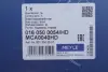 Важіль підвіски MEYLE 016 050 0054/HD (фото 2)
