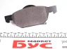 Тормозные колодки (передние) Honda Accord VIII 08- MEYLE 025 247 9617/W (фото 4)