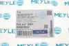 Підшипник амортизатора опорний MB Vito (W639) 03-09 MEYLE 026 641 0001 (фото 7)