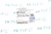 Фланець системи охолоджування MEYLE 100 121 0113 (фото 2)